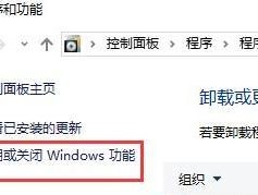 IE浏览器卸载与重新安装教程（简单易懂的操作步骤）