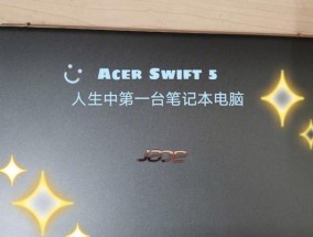 如何解决笔记本电脑闪卡问题（优化系统、清理硬盘、检查硬件等方法）