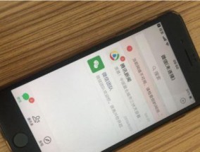 如何解决4G手机网络不好的问题（应对4G信号弱、网络不稳定等困扰）