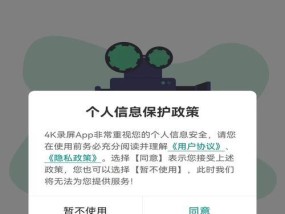 电脑录屏无声？内录问题的排查和解决步骤？
