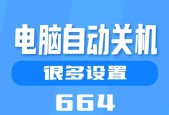 电脑抖动后自动关机重启？可能是什么问题？