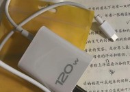 扁头快速充电器的正确名称是什么？使用效果如何？
