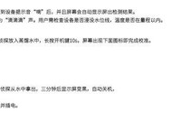 电脑使用三分钟后自动关机是什么原因？如何解决这个问题？