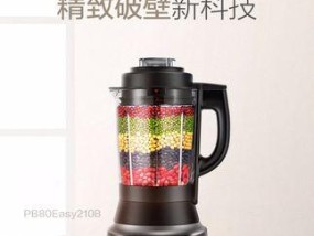 破壁豆浆机报警故障怎么办？如何快速解决？