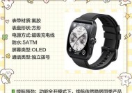 智能手表忘记密码的解决办法？
