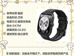 智能手表忘记密码的解决办法？