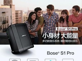 户外音箱蓝牙功能如何使用？使用中遇到问题怎么处理？