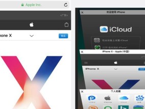 解决iPhone网络不稳定的小技巧（提升网络稳定性的实用方法）