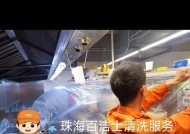 如何清洗大型油烟机？清洗油烟机有哪些步骤和技巧？