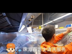 如何清洗大型油烟机？清洗油烟机有哪些步骤和技巧？