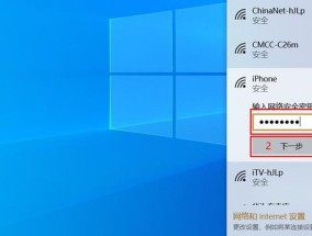 解决电脑无法连接热点的方法（解决电脑无法连接热点的15种有效方法）