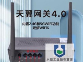 电信5g路由器输入线的类型是什么？