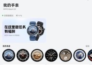 智能手表充电时卡死该如何处理？