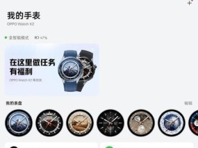 智能手表充电时卡死该如何处理？