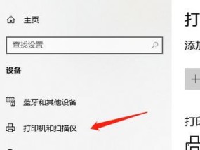 电脑连接打印机时怎么设置？遇到问题如何解决？