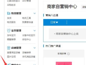 淘宝拍照使用手机模式的操作步骤是什么？