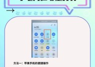 无摄像头手机如何使用手电筒功能？