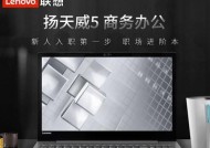 联想笔记本v15外屏拆卸步骤是什么？拆卸时应注意什么？