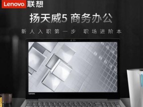 联想笔记本v15外屏拆卸步骤是什么？拆卸时应注意什么？