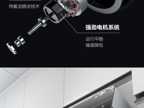 油烟机上的烟头如何清洗干净？有效去除烟渍的方法是什么？