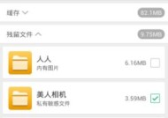 绿盟防火墙卸载步骤是什么？