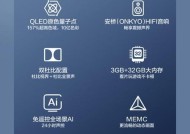 探究TCL电视频繁重启的原因（解析TCL电视重启问题的主要原因及解决方法）