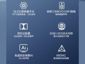 探究TCL电视频繁重启的原因（解析TCL电视重启问题的主要原因及解决方法）