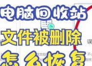 电脑图标文件删除后如何恢复