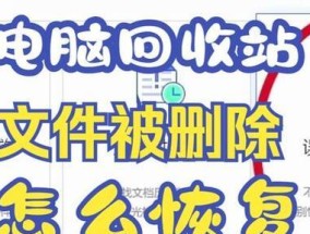 电脑图标文件删除后如何恢复