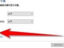 电脑散热噪音大影响使用怎么办？