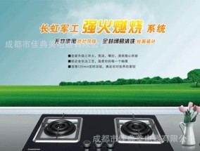 长虹燃气灶打火不畅是什么原因？如何解决？