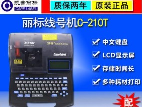 佳能打印机t3180出现故障怎么办？如何快速解决？