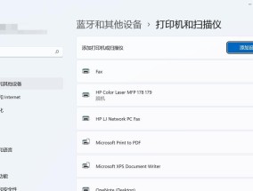打印机突然无反应怎么办？快速排查与解决方法是什么？