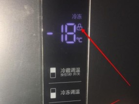 冰箱上冻了怎么办？如何快速解决冰箱结冰问题？