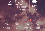 华为照片如何迁移到新手机？迁移华为照片的详细步骤是什么？