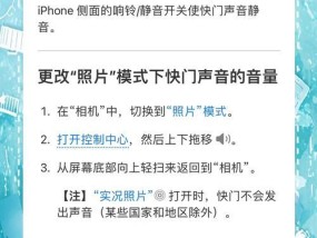 苹果笔记本汽水音乐怎么设置？设置方法是什么？