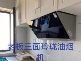 油烟机电流很大怎么回事？如何排查和解决？