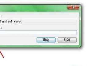 电脑忘记关机了怎么办（应对电脑忘记关机的解决方法与注意事项）