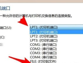 多台电脑如何连接一台打印机共享（实现多台电脑共享一台打印机的简单方法）