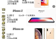 苹果电脑台机配置选择技巧是什么？