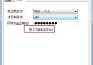 解决家里无线网突然无法连接的教程（快速排除家用无线网络连接问题的关键步骤）