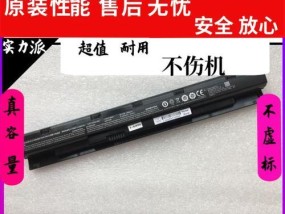 笔记本14.8v电池电量低？低于多少v不能使用？