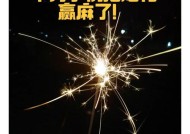 荣耀手机长曝光拍摄烟花的设置方法是什么？如何避免手抖影响？