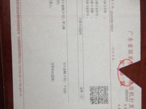 发票打印机老是跳机怎么办？如何快速解决打印机故障？