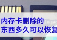 电脑内存怎么删除？删除后有什么影响？