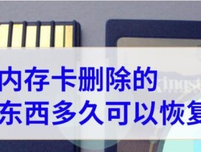 电脑内存怎么删除？删除后有什么影响？