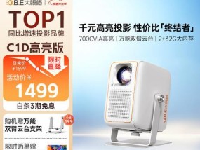 家用投影仪哪个牌子好？如何选择？