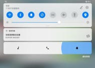 华为笔记本设置没有亮度怎么办？如何调整华为笔记本亮度？