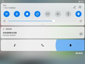 华为笔记本设置没有亮度怎么办？如何调整华为笔记本亮度？