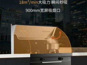 风田集成灶维修价格是多少？常见问题有哪些解决方法？
